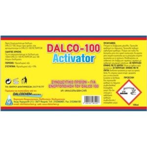 DALCO-100 ACTIVATOR ΦΙΑΛΗ 100ml