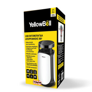 YB USB Εντομοπαγίδα Απορρόφησης 360 Indoor