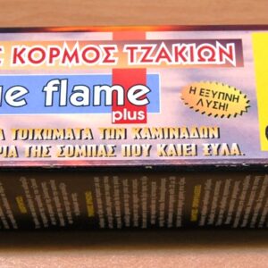 ΚΑΘΑΡΙΣΤΙΚΟ ΚΑΜΙΝΑΔΑΣ ΤΖΑΚΙΟΥ , Κουτσουρο καθαρισμου